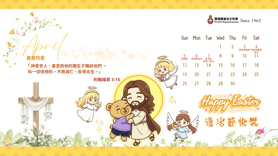 April_2026(1920x1080)