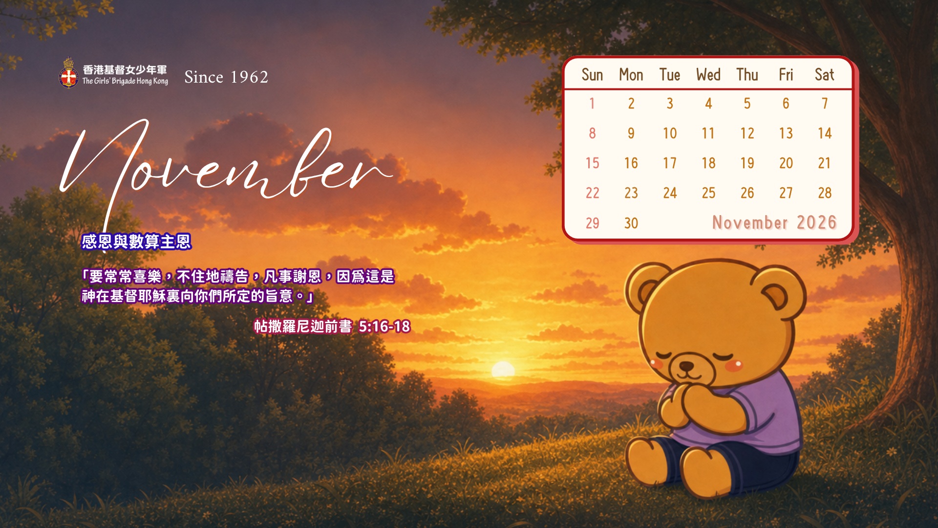 Nov_2026 (1920x1080)