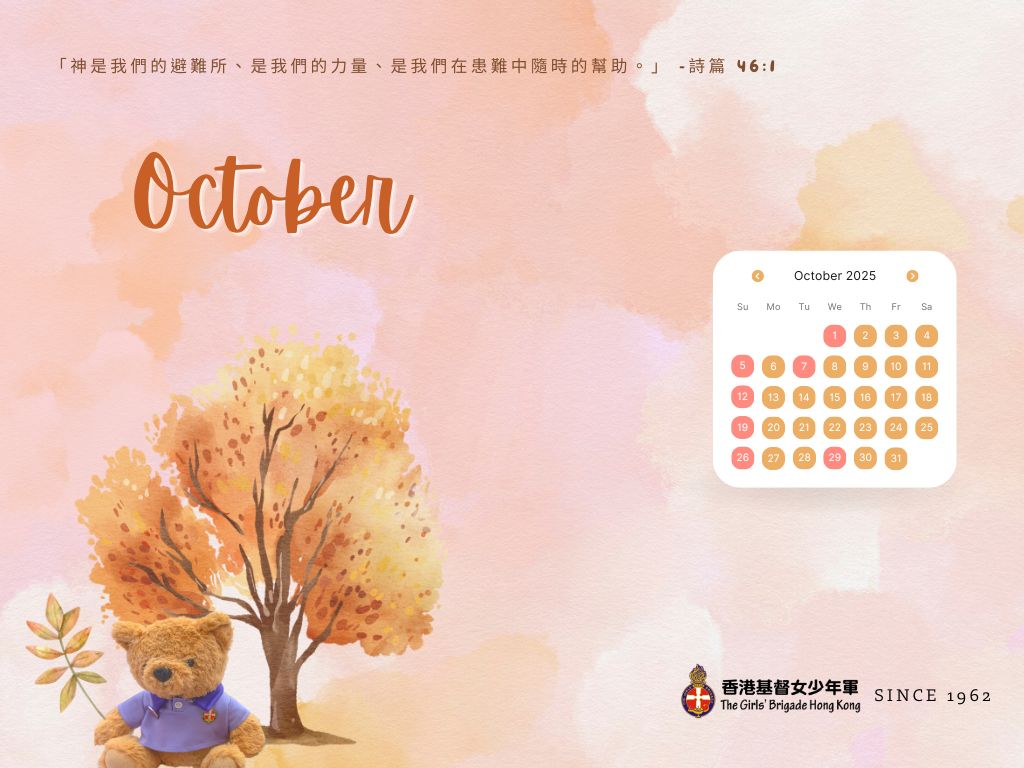 Oct 2025 (1024 x 768)R