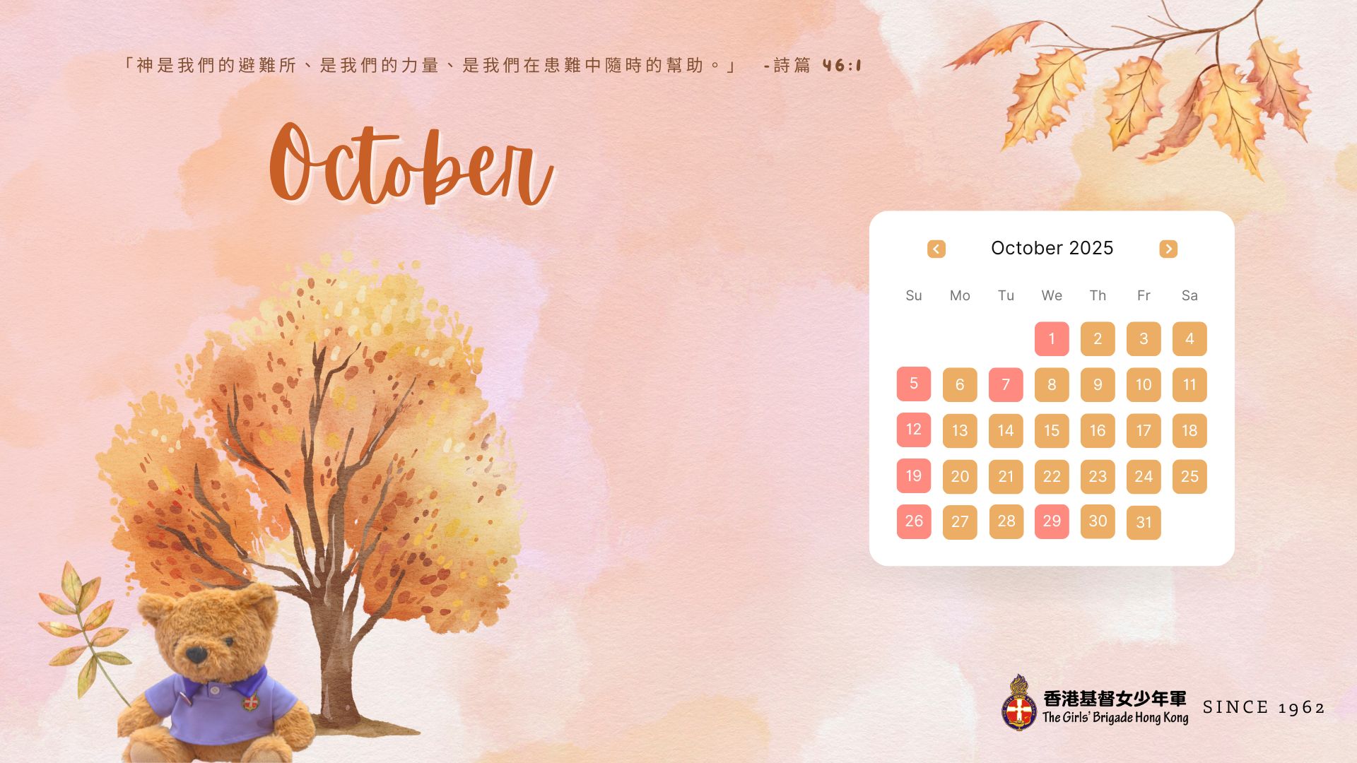 Oct 2025 (1920x1080)R