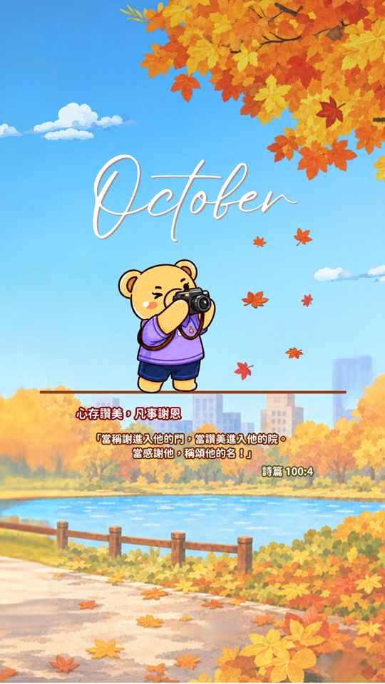 Oct-2026-Phone(手機)