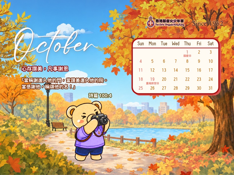 Oct_2026(1024x768)
