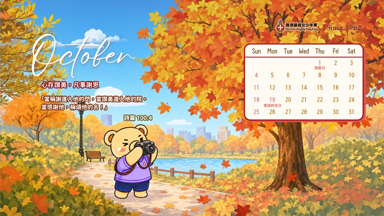 Oct_2026(1920x1080)