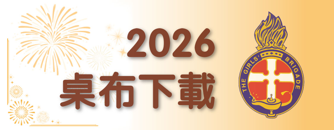 website button_WallpaperDL2026